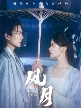 刑侦笔记第二季电视剧全集免费观看