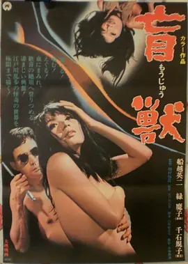 逆风航线动作灾难电影手机在线观看